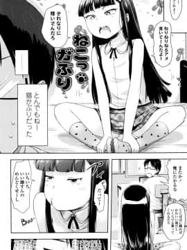 [yam] やっちゃうの!!_043