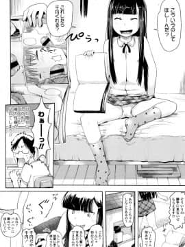 [yam] やっちゃうの!!_045