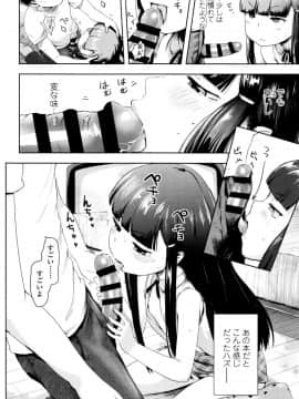 [yam] やっちゃうの!!_051
