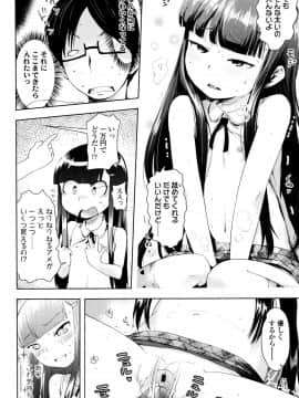 [yam] やっちゃうの!!_055