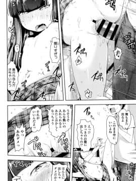 [yam] やっちゃうの!!_059