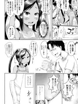 [yam] やっちゃうの!!_065