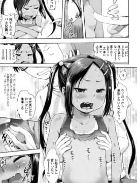 [yam] やっちゃうの!!_068