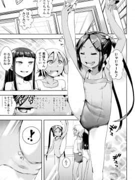 [yam] やっちゃうの!!_080