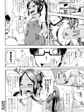 [yam] やっちゃうの!!_081