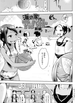 [yam] やっちゃうの!!_082