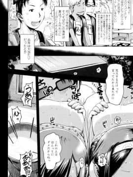 [yam] やっちゃうの!!_083