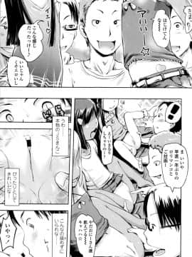 [yam] やっちゃうの!!_086