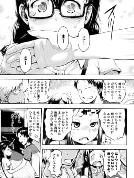 [yam] やっちゃうの!!_088