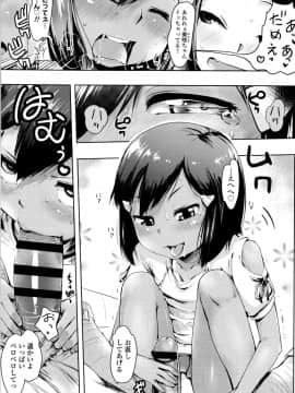 [yam] やっちゃうの!!_090