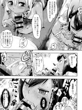 [yam] やっちゃうの!!_092