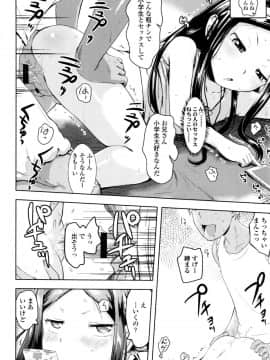 [yam] やっちゃうの!!_097