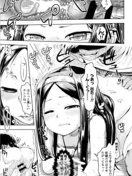 [yam] やっちゃうの!!_098