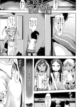 [yam] やっちゃうの!!_104