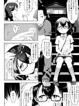 [yam] やっちゃうの!!_105