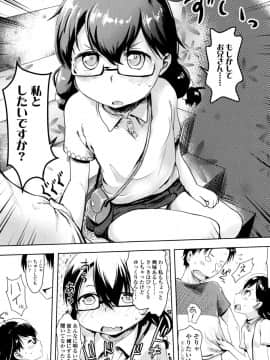 [yam] やっちゃうの!!_106