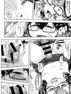 [yam] やっちゃうの!!_115