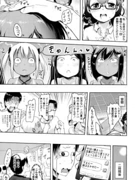 [yam] やっちゃうの!!_122