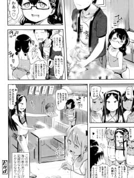 [yam] やっちゃうの!!_123