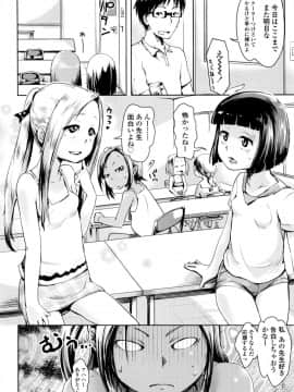 [yam] やっちゃうの!!_125