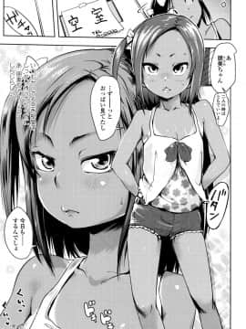 [yam] やっちゃうの!!_126