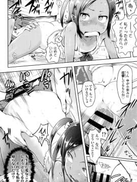 [yam] やっちゃうの!!_137