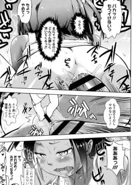 [yam] やっちゃうの!!_138