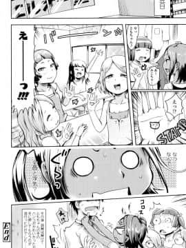 [yam] やっちゃうの!!_141
