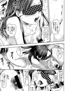 [yam] やっちゃうの!!_152
