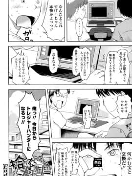 [yam] やっちゃうの!!_161