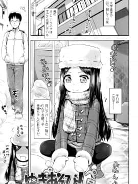 [yam] やっちゃうの!!_162