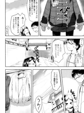 [yam] やっちゃうの!!_165