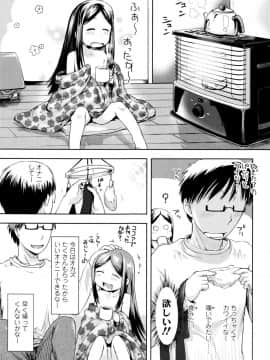 [yam] やっちゃうの!!_166