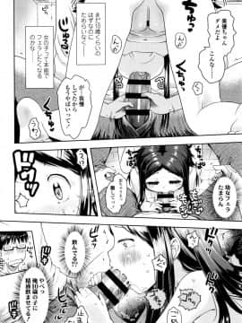 [yam] やっちゃうの!!_169