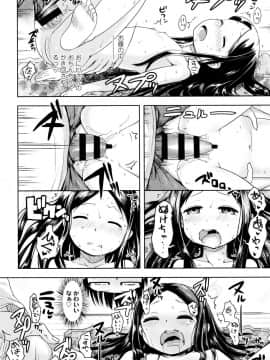 [yam] やっちゃうの!!_175