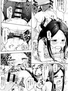 [yam] やっちゃうの!!_177