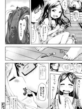 [yam] やっちゃうの!!_179