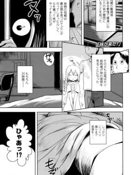 [yam] やっちゃうの!!_180