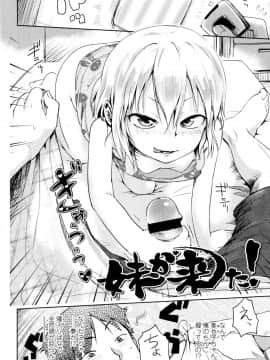 [yam] やっちゃうの!!_181