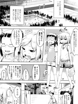 [yam] やっちゃうの!!_186