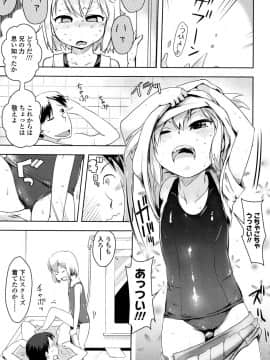 [yam] やっちゃうの!!_188