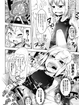 [yam] やっちゃうの!!_191