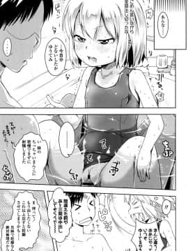 [yam] やっちゃうの!!_192