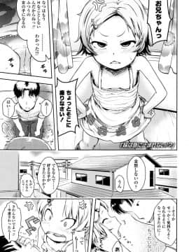 [yam] やっちゃうの!!_198