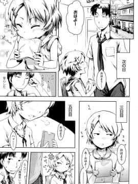 [yam] やっちゃうの!!_200