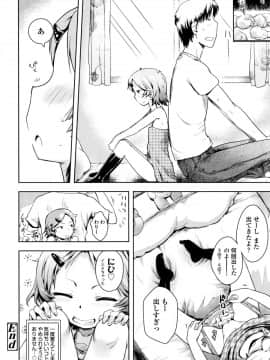 [yam] やっちゃうの!!_213