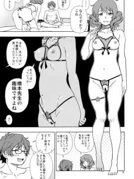 (C91) [ケンソウオガワ (フクダーダ)] そして次のキスがはじまるのです (響け! ユーフォニアム)_18