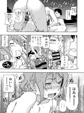 (C94) [ケンソウオガワ (フクダーダ)] 浦の星女学院Aqoursプール (ラブライブ! サンシャイン!!)_14