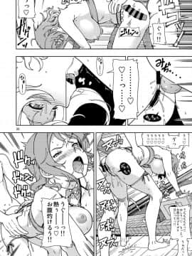 (C94) [ケンソウオガワ (フクダーダ)] 浦の星女学院Aqoursプール (ラブライブ! サンシャイン!!)_21
