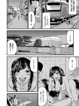[ミサキ闘] マタ妊ティ♥孕スメント_099